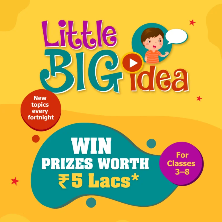 Viva Education Little Big Idea competition
